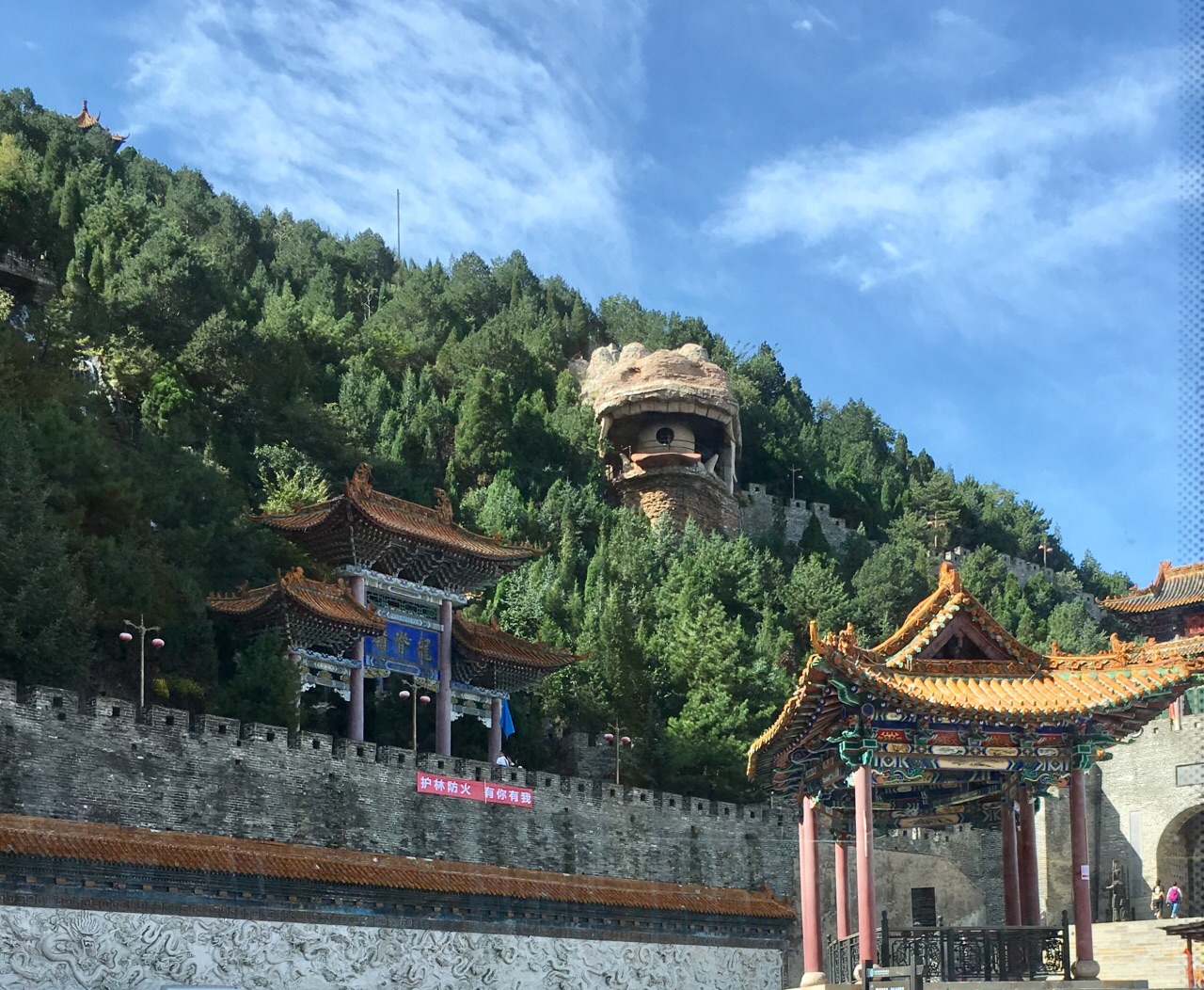 绵山景区