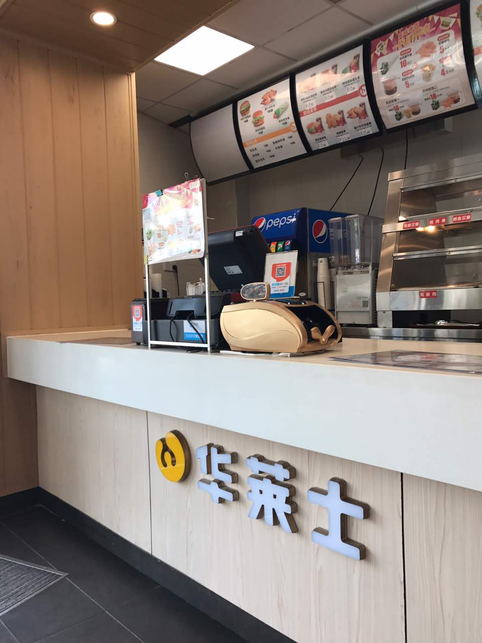 华莱士·全鸡汉堡(厦滘店)