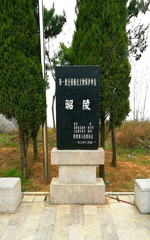 唐太宗选择九嵕山作为昭陵陵址有着浓郁的文化背景和政治背景.