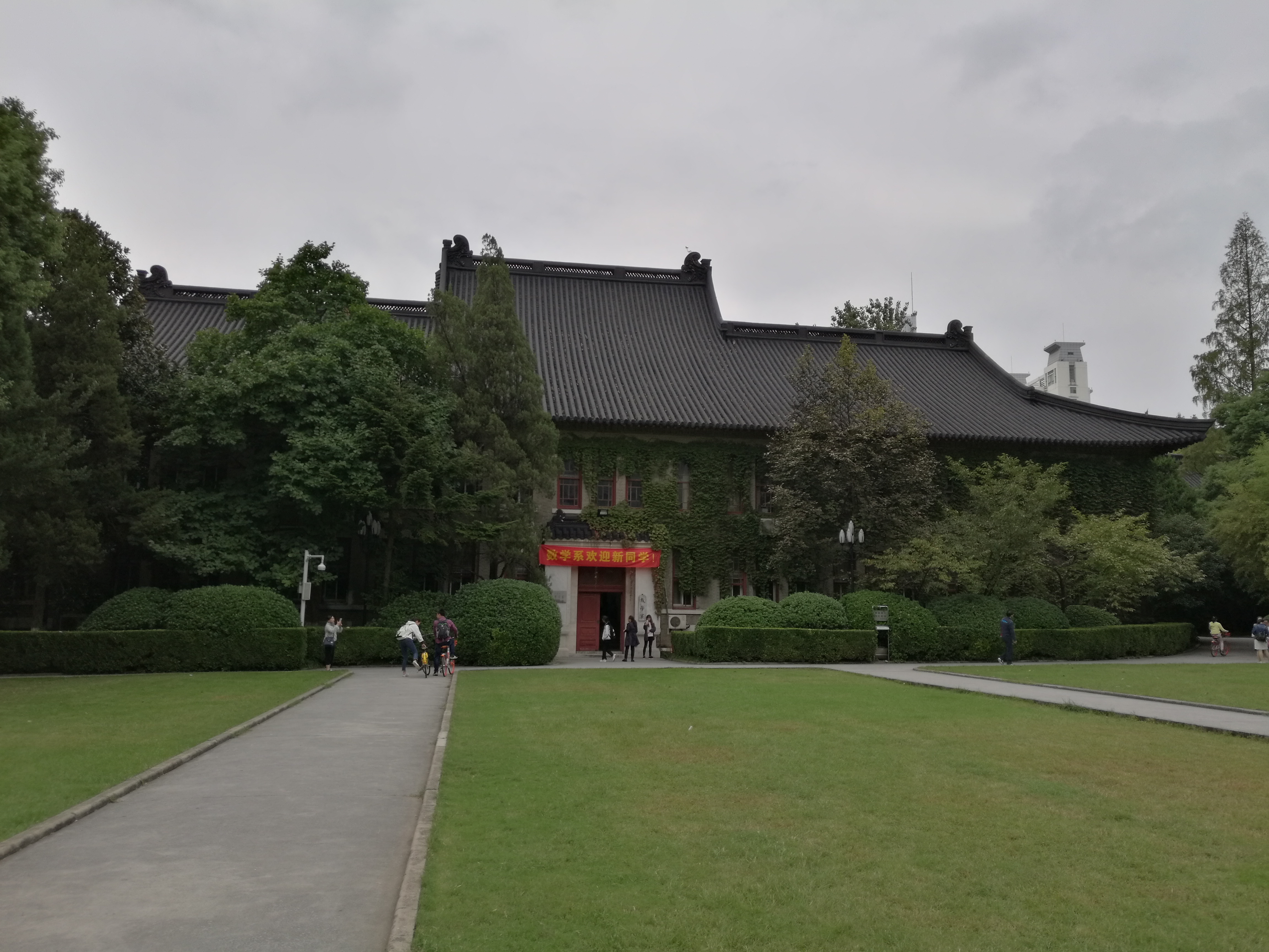 南京大学