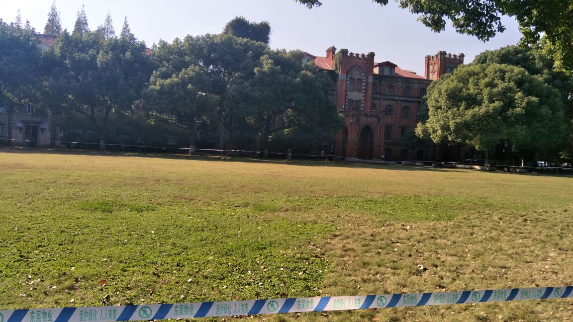 苏州大学