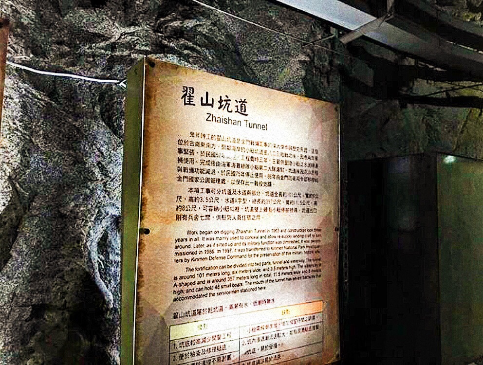 翟山 携程网