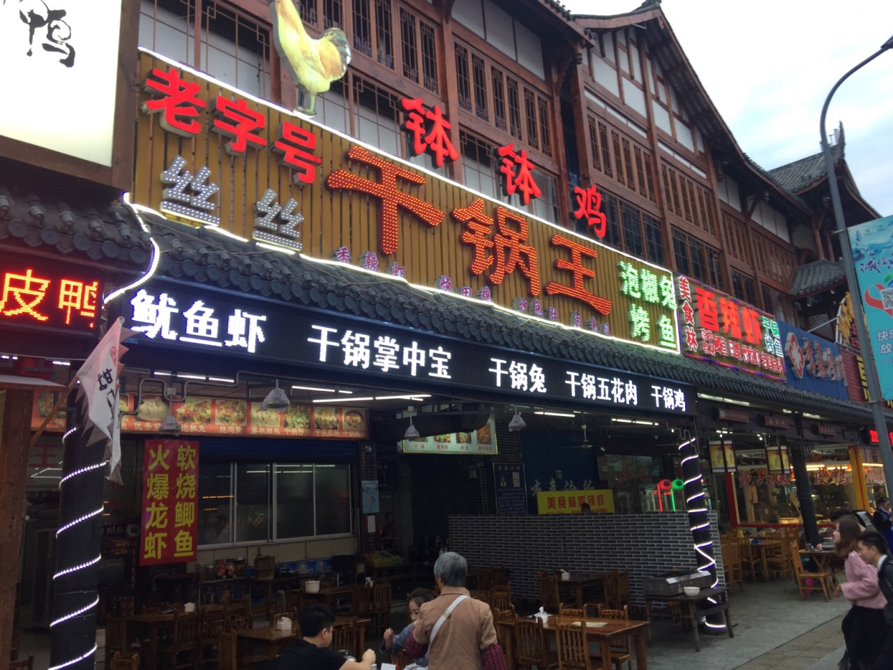 乐山张公桥好吃街好玩吗,乐山张公桥好吃街景点怎么样