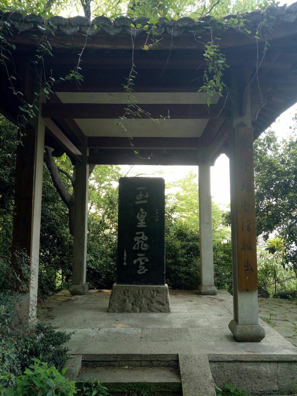 杭州玉皇山景区好玩吗,杭州玉皇山景区景点怎么样