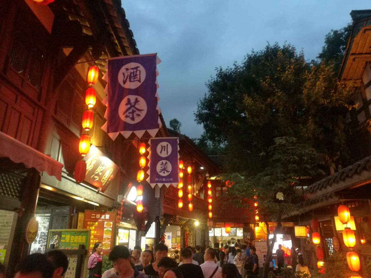 锦里古街