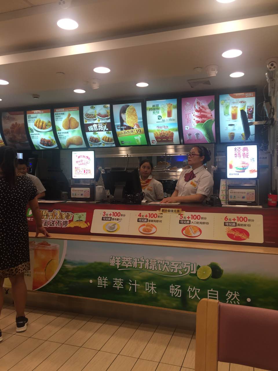德克士(火车站店)