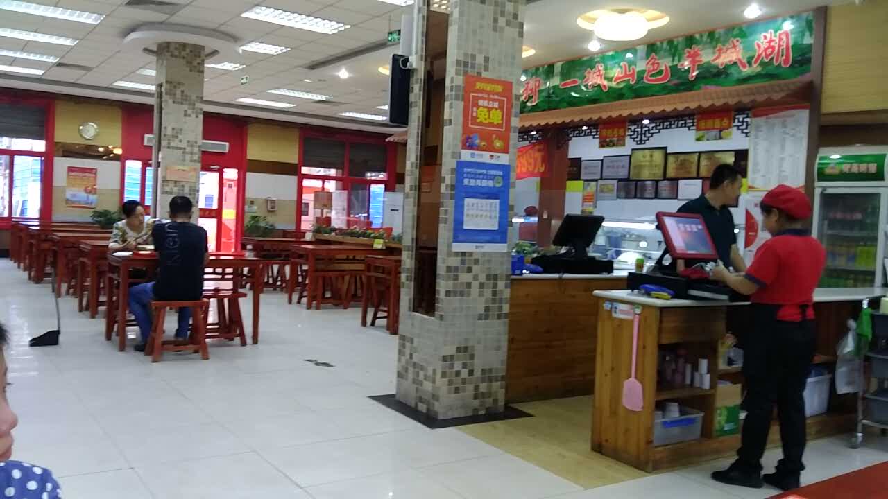 【携程攻略】济南超意兴快餐店(杆南东街店)好吃吗,店