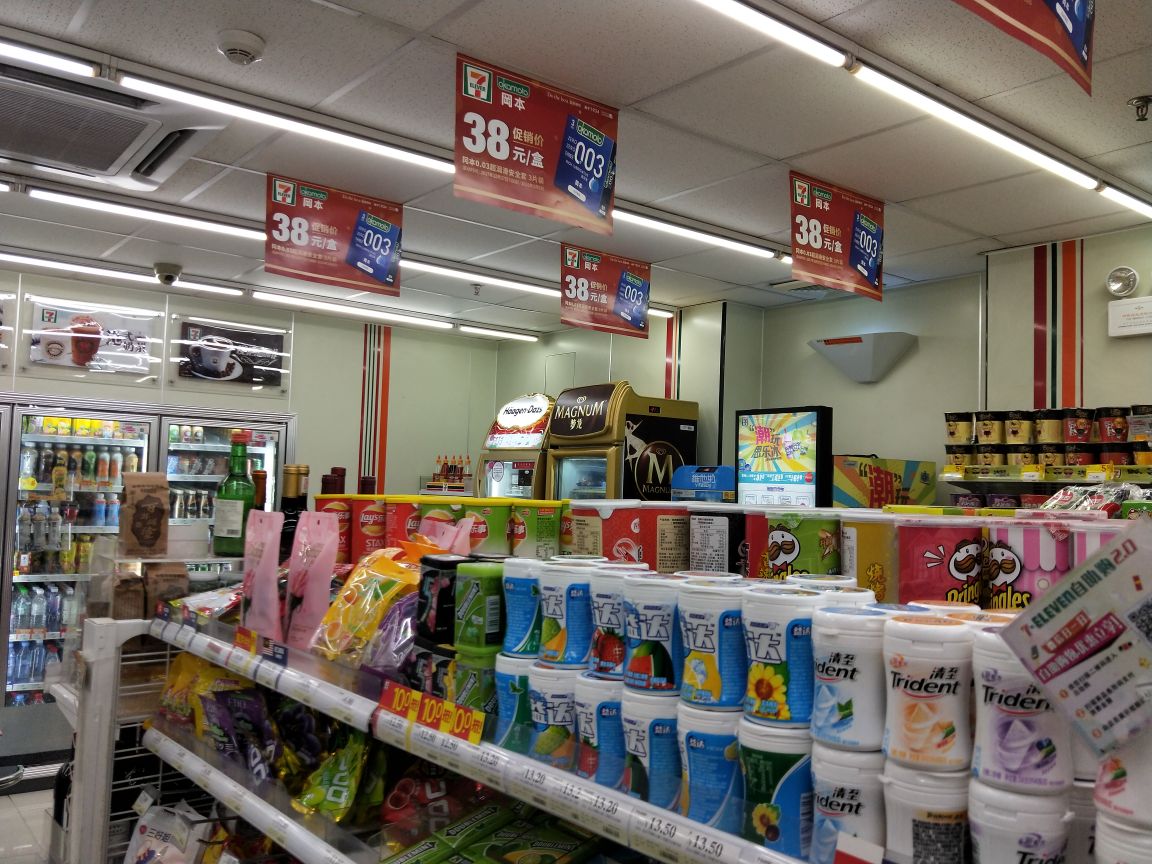 711便利店淘金路