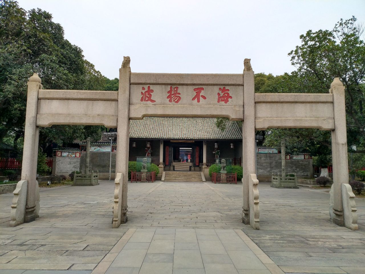 【携程攻略】广州南海神庙好玩吗,广州南海神庙景点怎么样_点评_评价