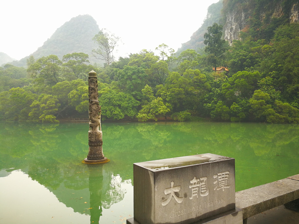 初冬自驾游20:柳州——龙潭公园
