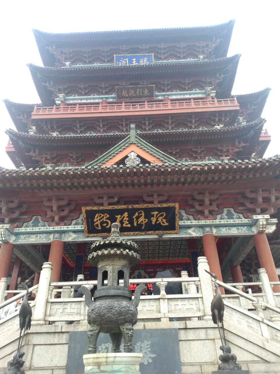 为唐太宗之弟李元婴(滕王)所建,因王勃做 滕王阁序>而名传千古.