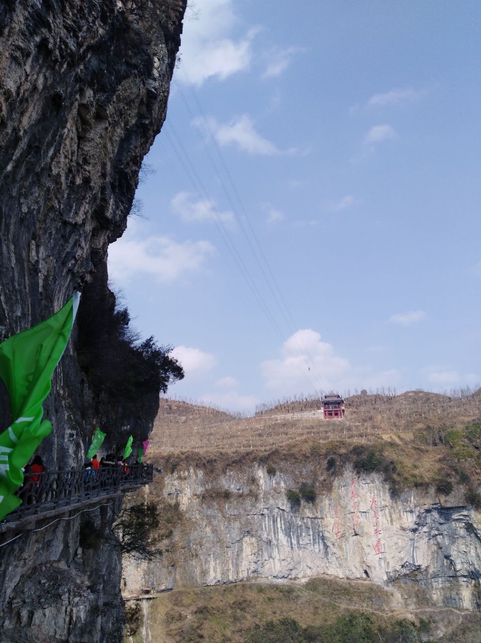 朱砂古镇(万山国家矿山公园)