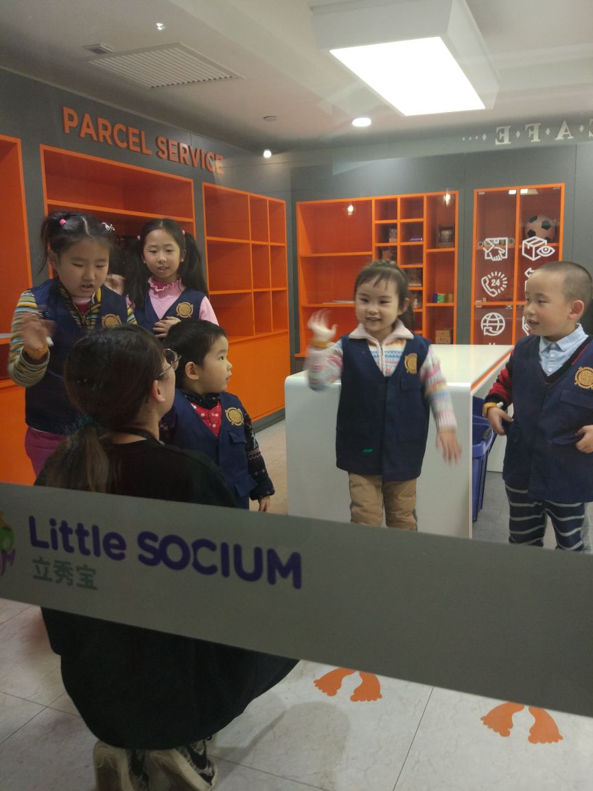 上海little socium立秀宝儿童社会体验英语小镇好玩吗,上海little