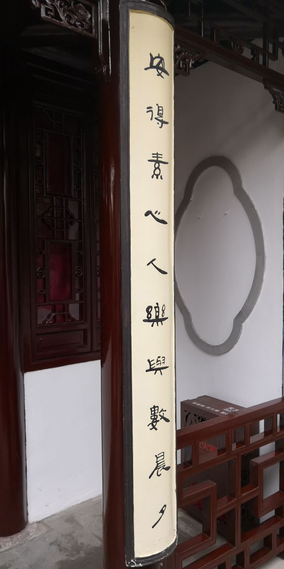 【携程攻略】扬州个园好玩吗,扬州个园景点怎么样