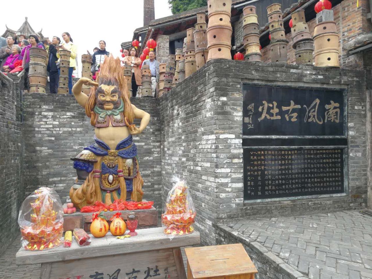 南风古灶旅游景点攻略图