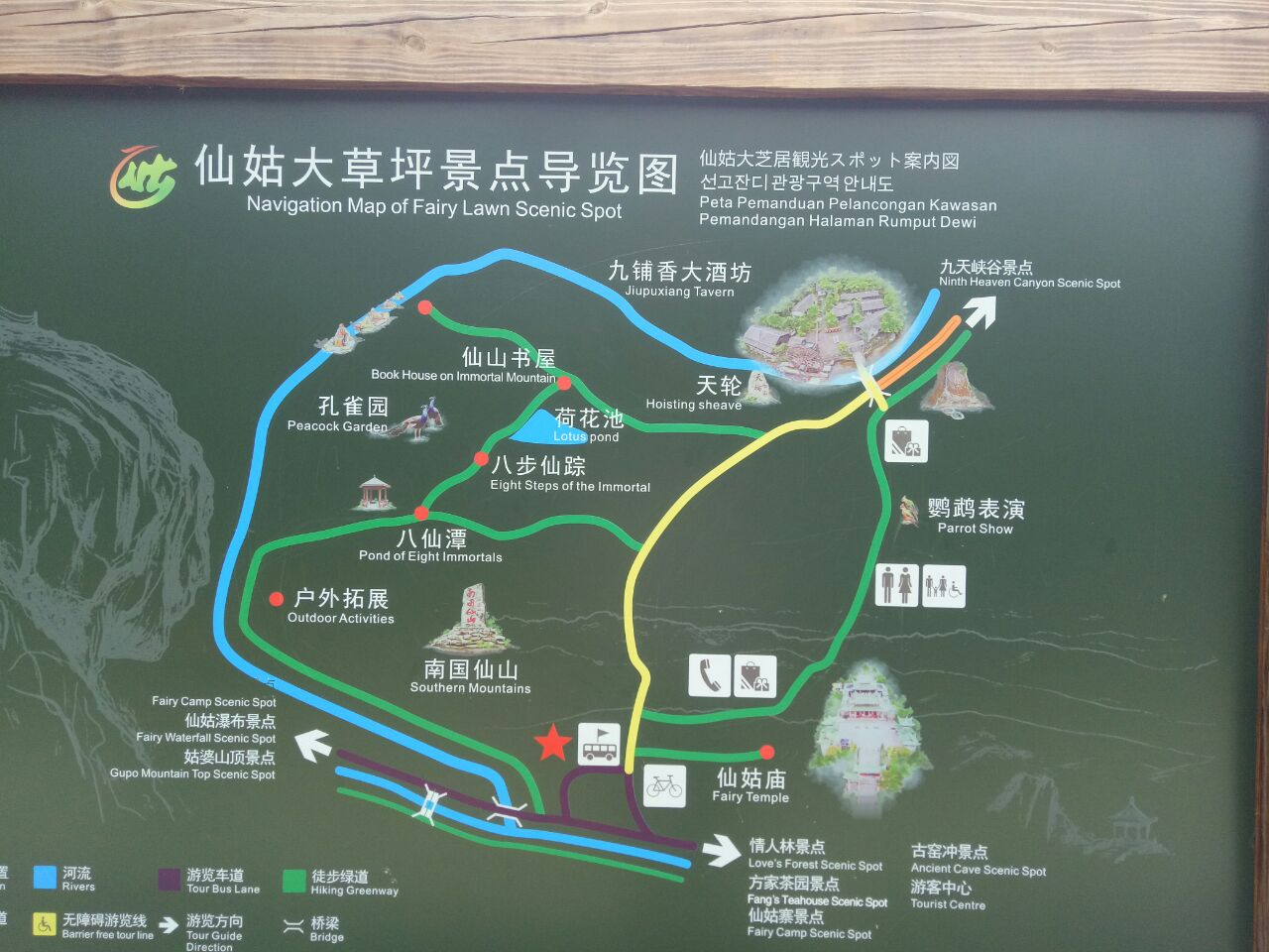姑婆山旅游景点攻略图