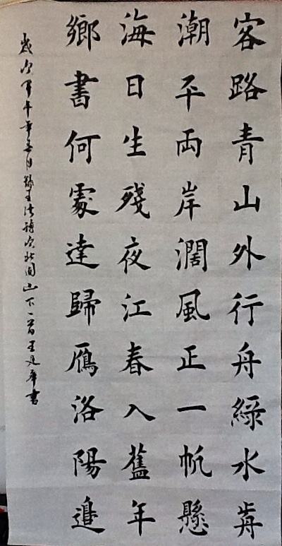 北固山