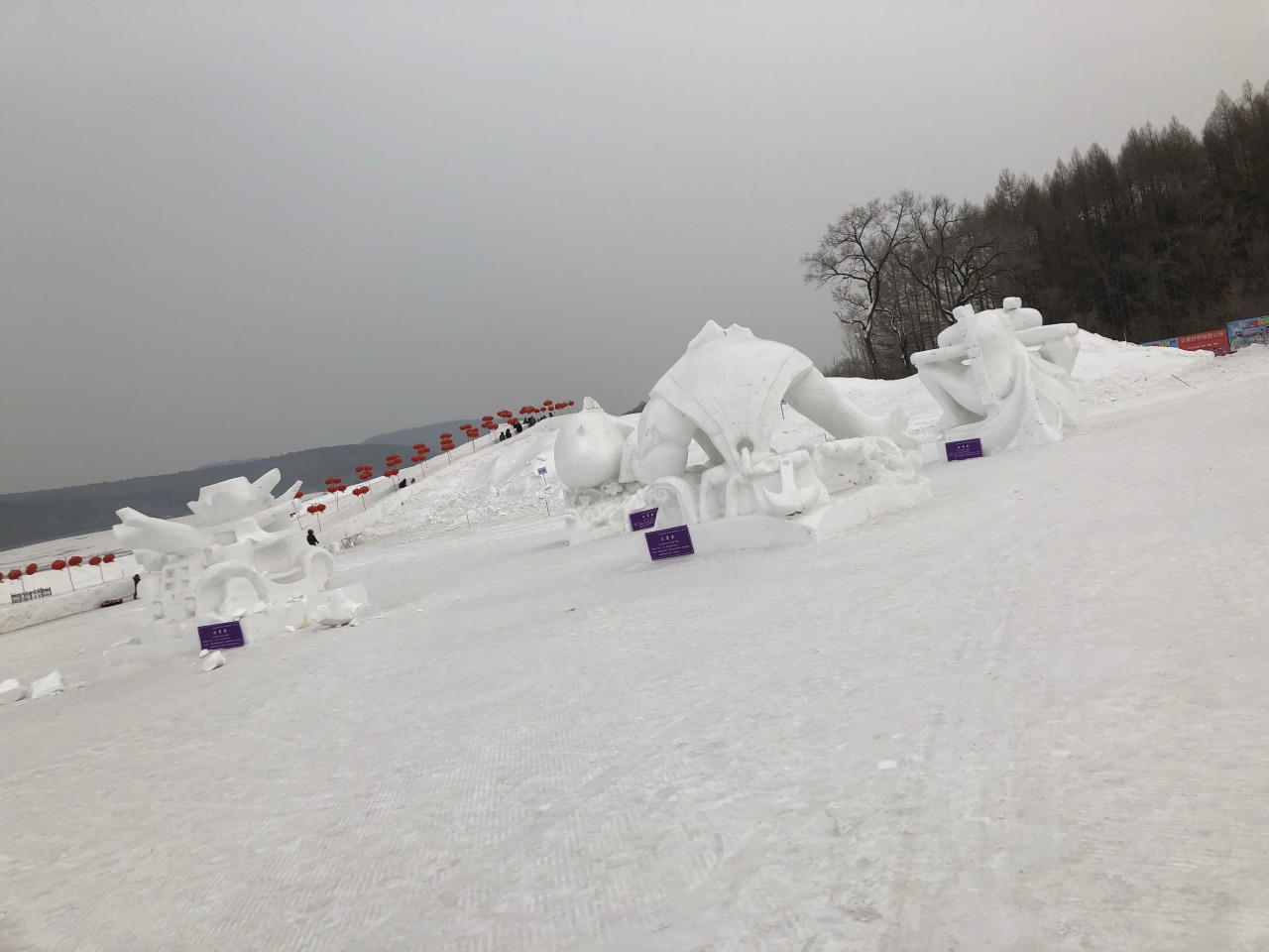 净月潭滑雪场