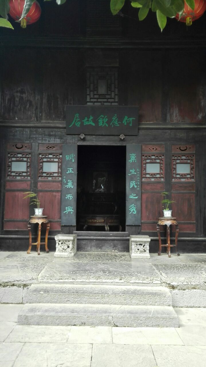 兴义何应钦故居好玩吗,兴义何应钦故居景点怎么样