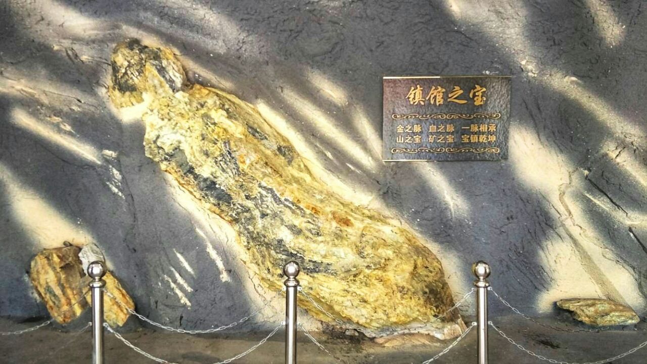 一直没有机会去去年九月有空游览官庄金矿展览馆介绍金矿从民国到新
