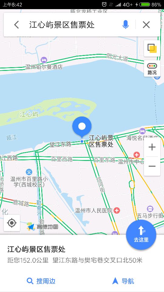 自驾江心屿,导航目的地要在哪里?