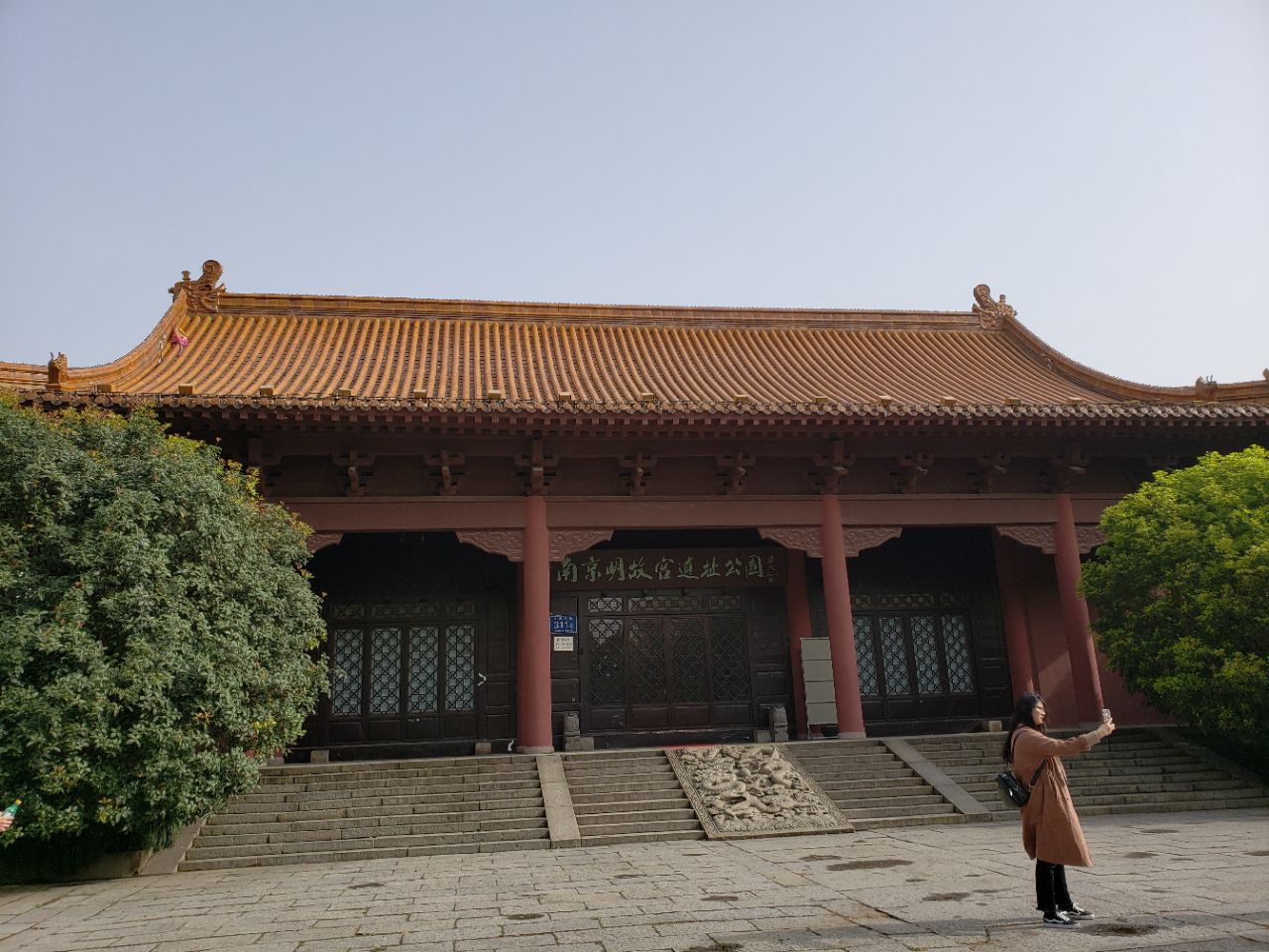 2019南京明故宫遗址公园_旅游攻略_门票_地址_游记
