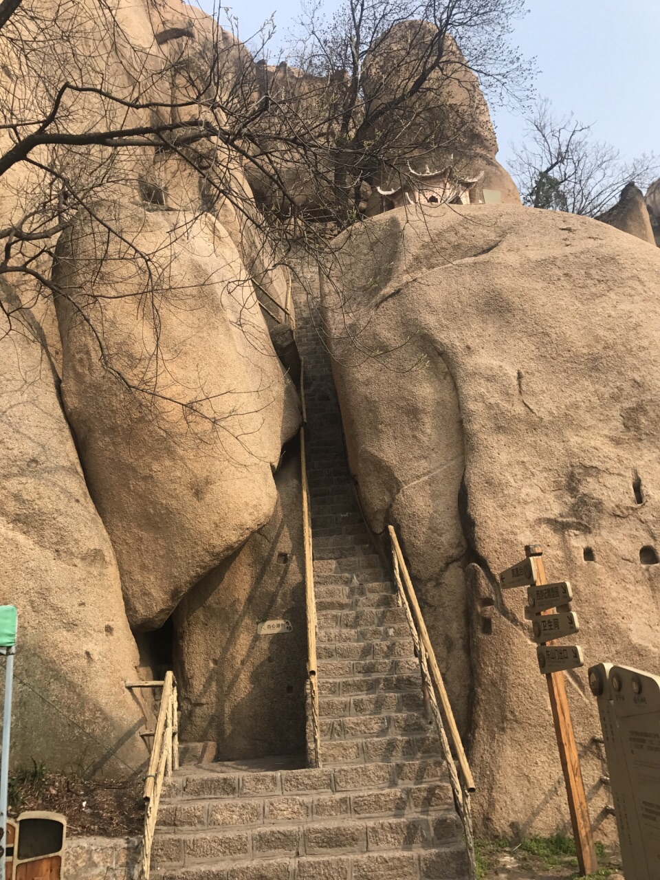 嵖岈山风景区