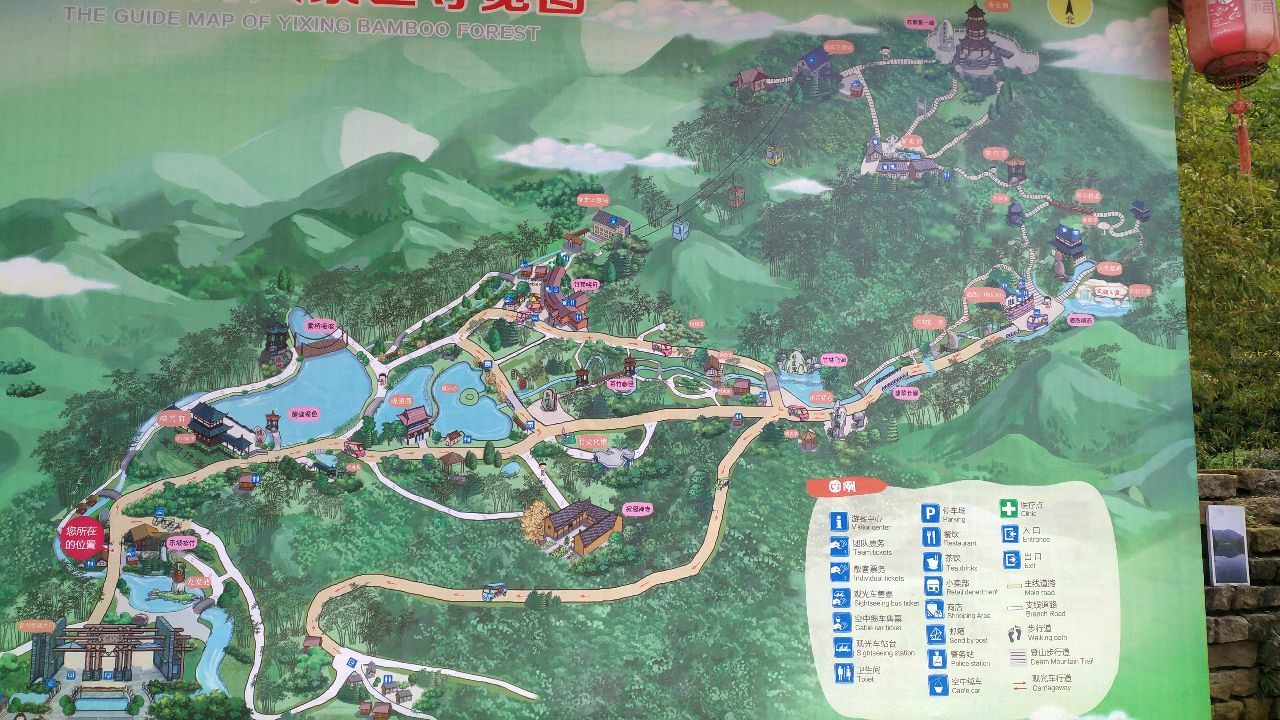 宜兴竹海