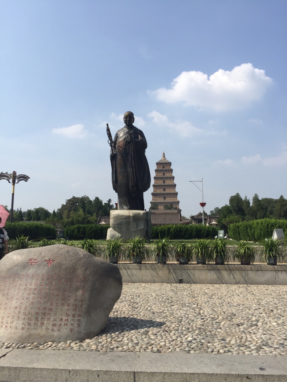 【携程攻略】西安大雁塔恩景点,很棒的