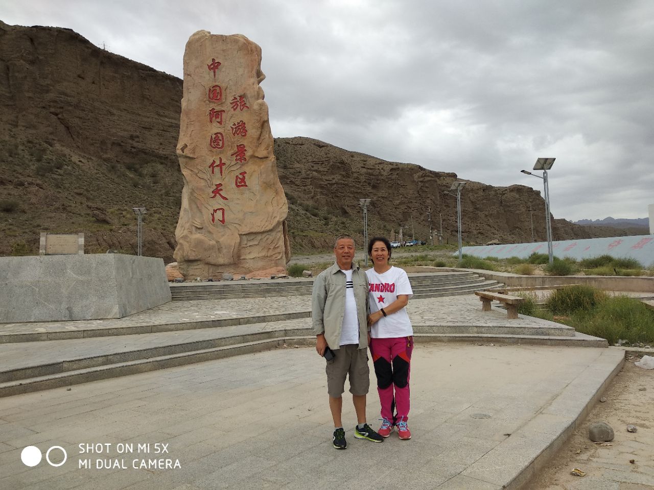 阿图什天门景区旅游景点攻略图