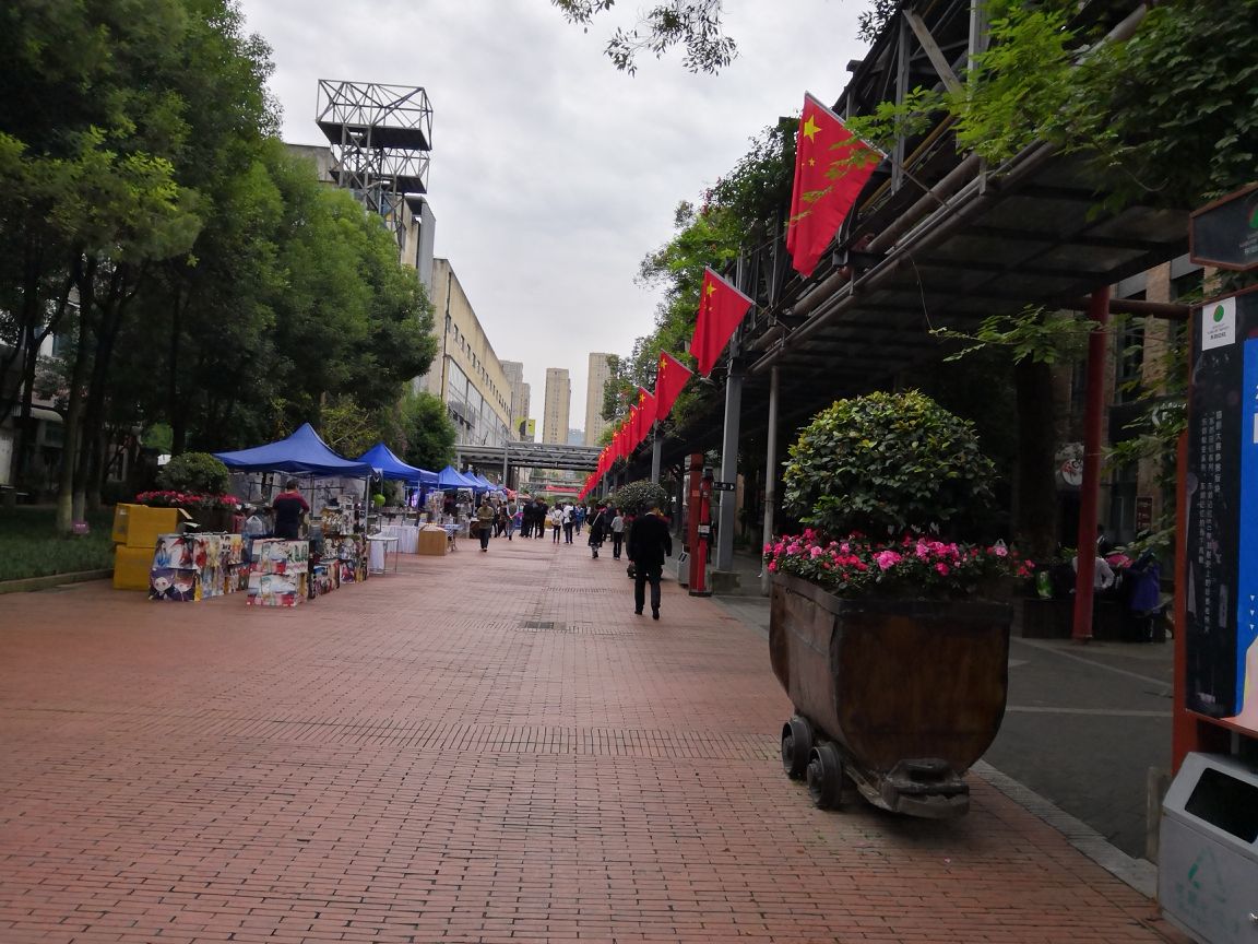 2019东郊记忆_旅游攻略_门票_地址_游记点评,成都旅游