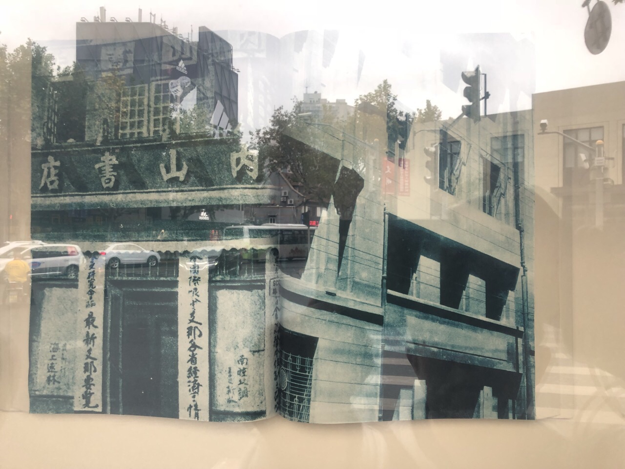 【携程攻略】上海内山书店旧址好玩吗,上海内山书店样