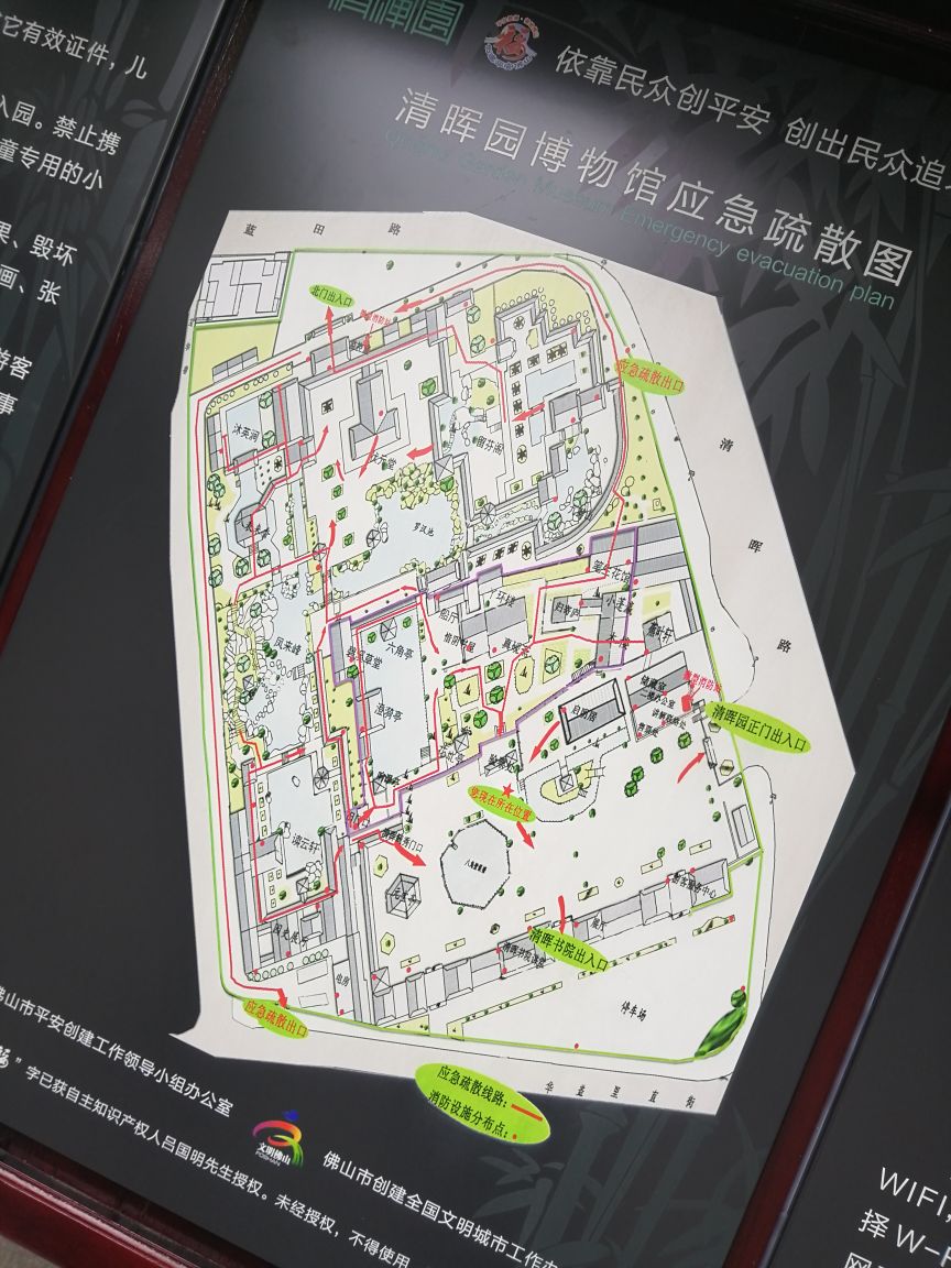 清晖园