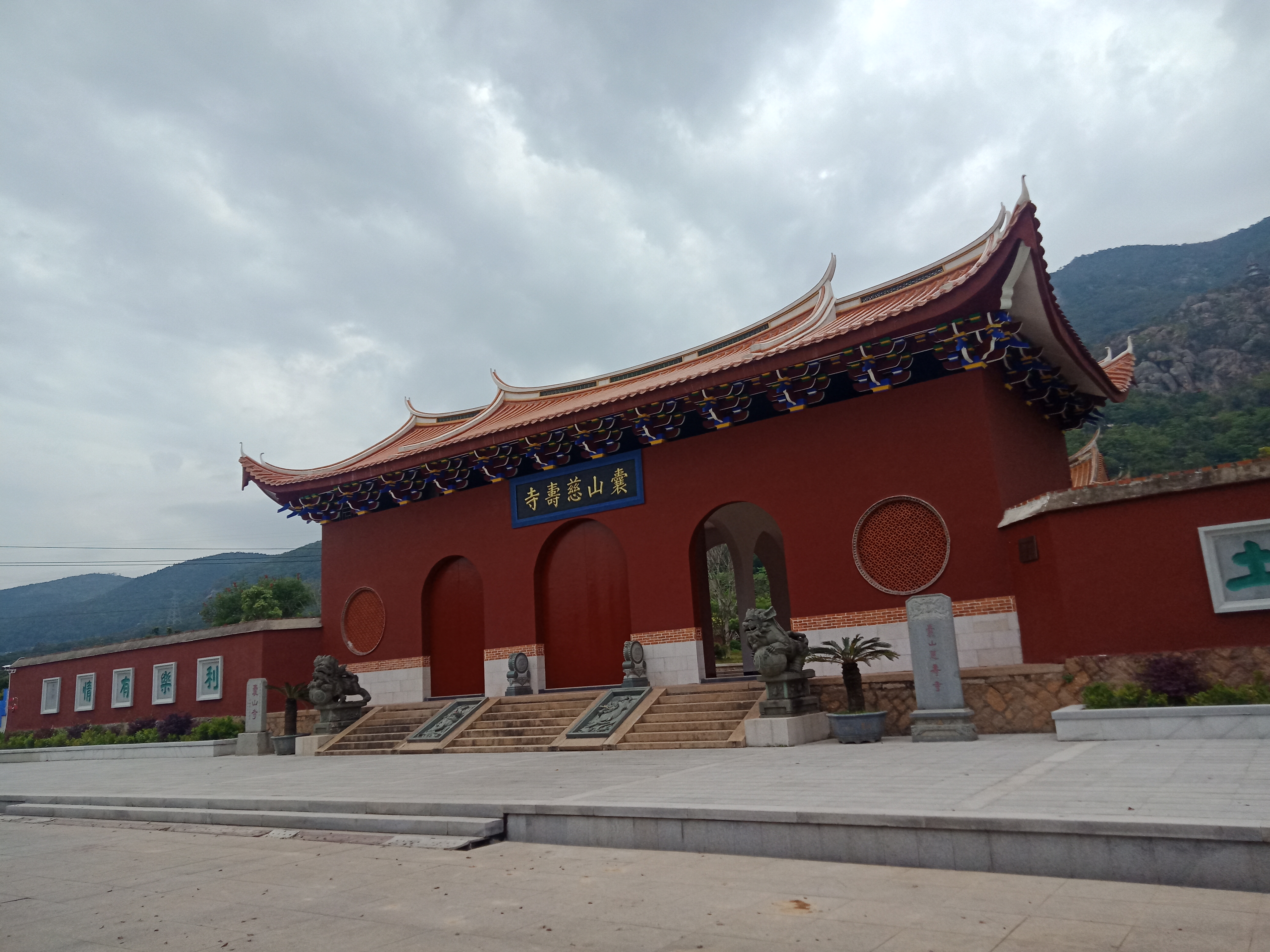 莆田囊山寺