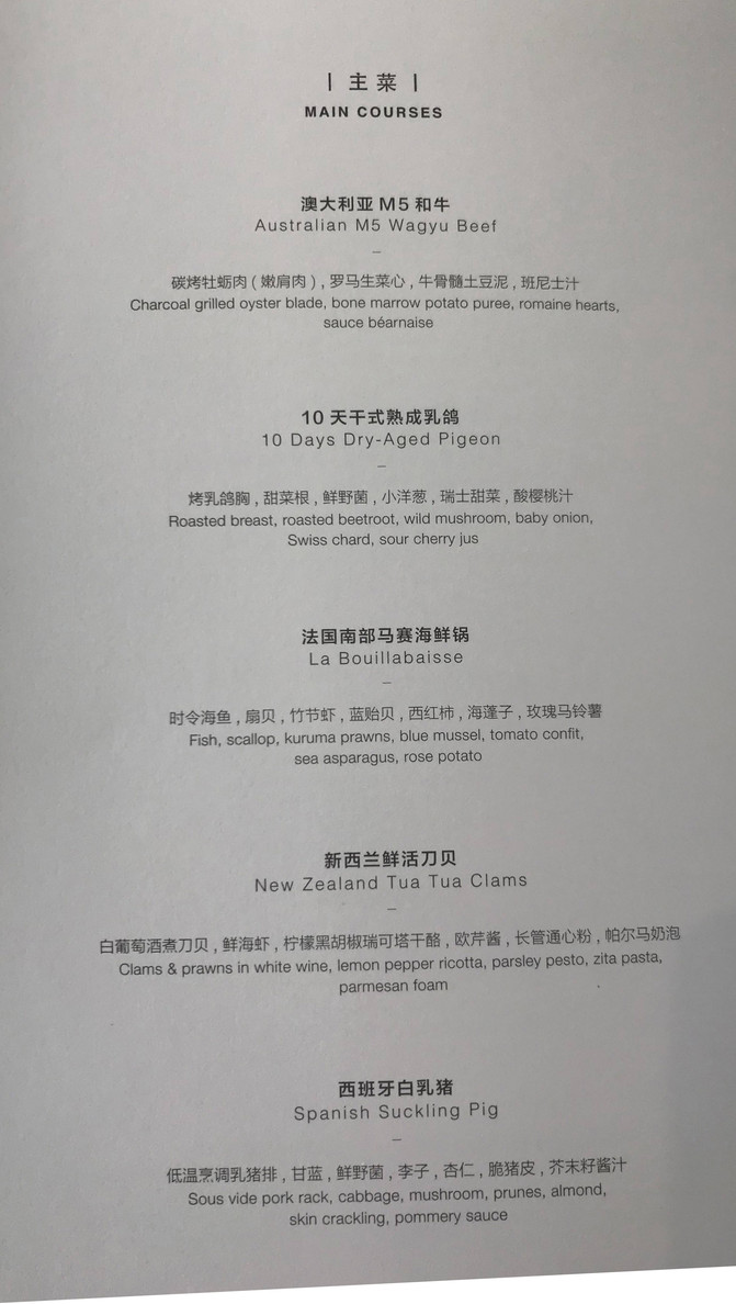 北京游 罗红摄影艺术馆 黑天鹅法式正餐