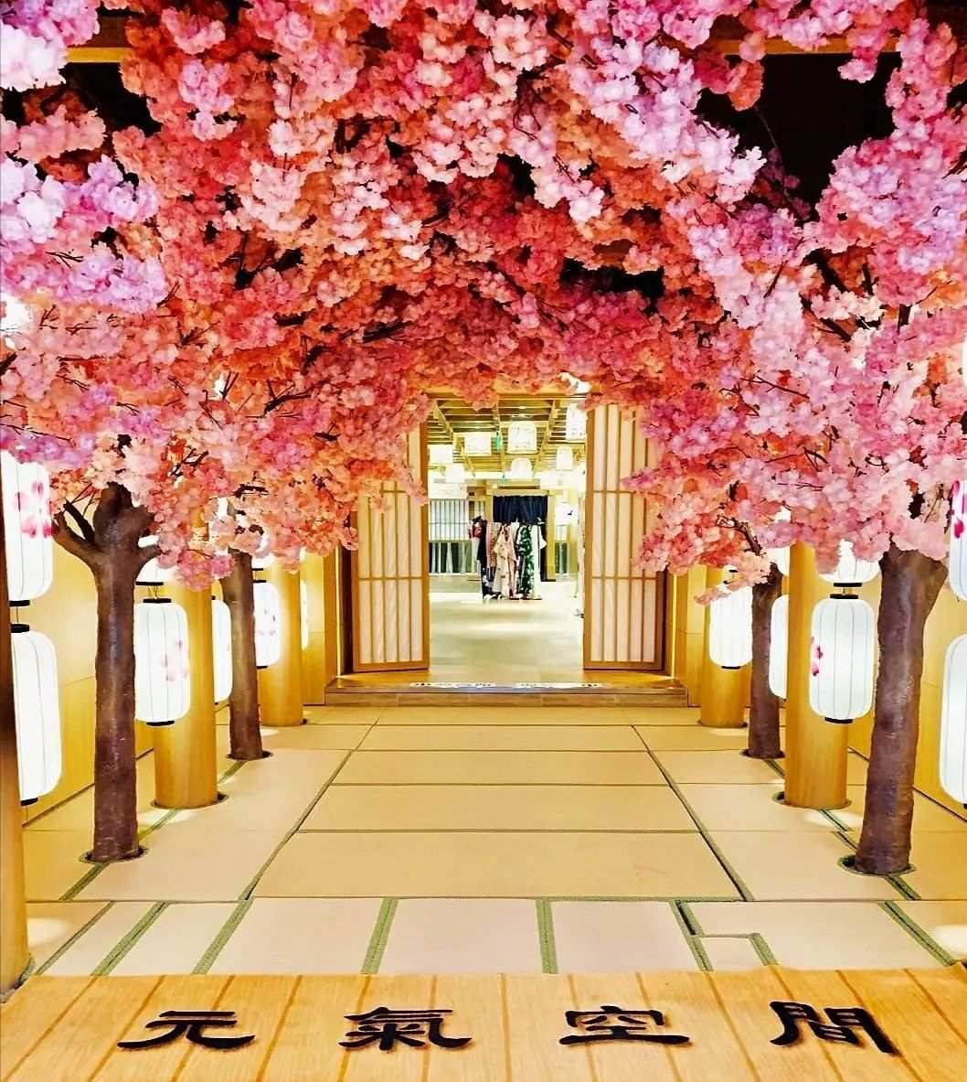 西山温泉