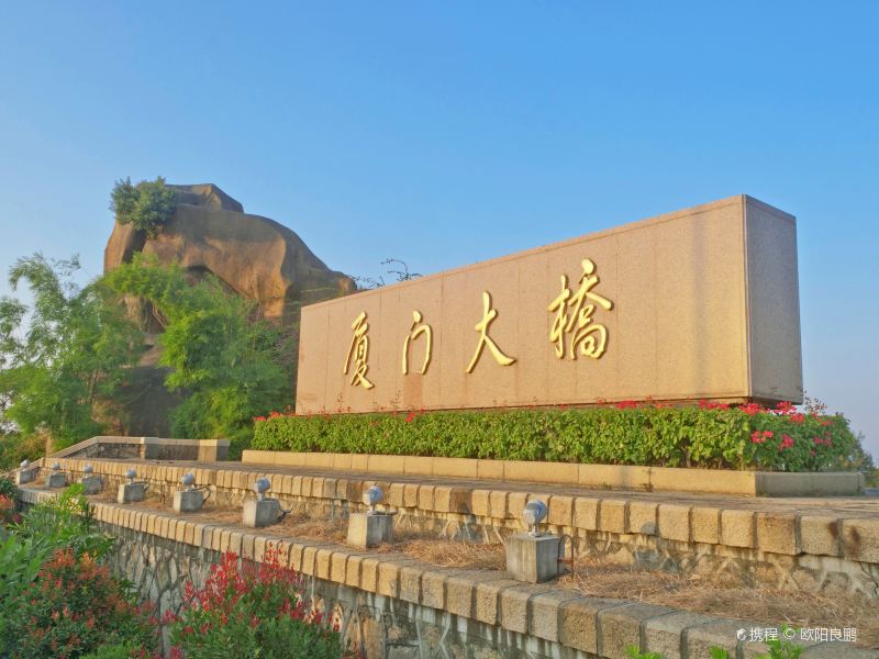 厦门厦门大桥攻略-厦门大桥门票价格多少钱-团购票价
