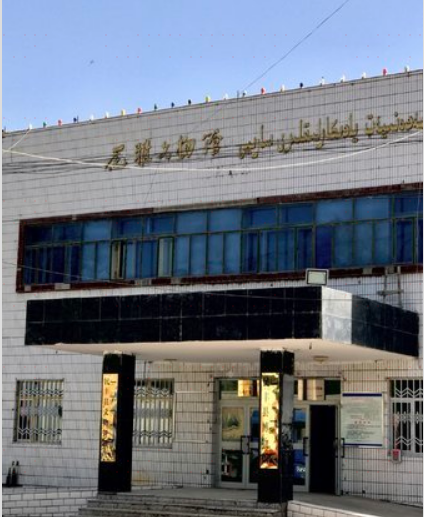 民丰县尼雅博物馆