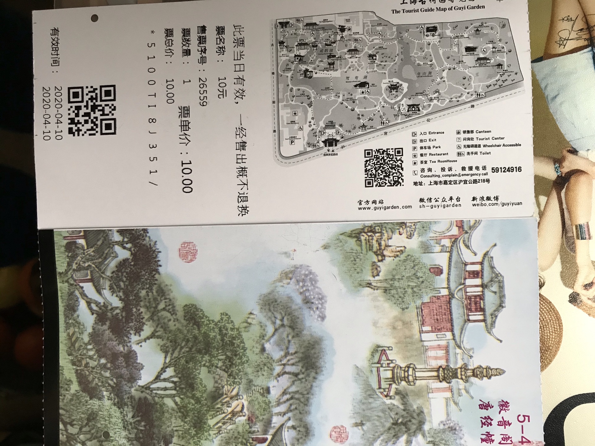上海古猗园攻略,上海古猗园门票/游玩攻略/地址/图片
