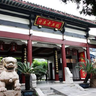 武汉中华奇石馆