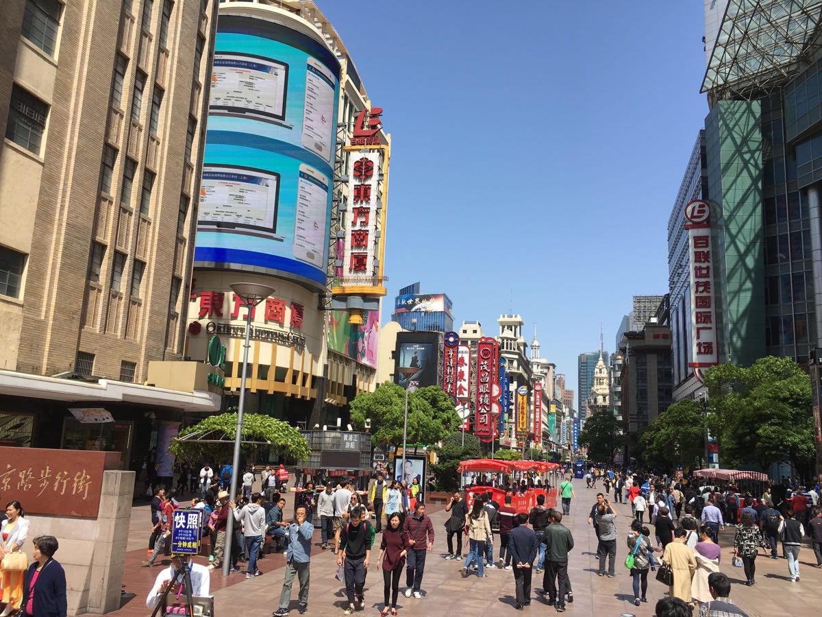 上海南京路步行街攻略,上海南京路步行街门票/游玩攻略/地址/图片/门票价格【携程攻略】