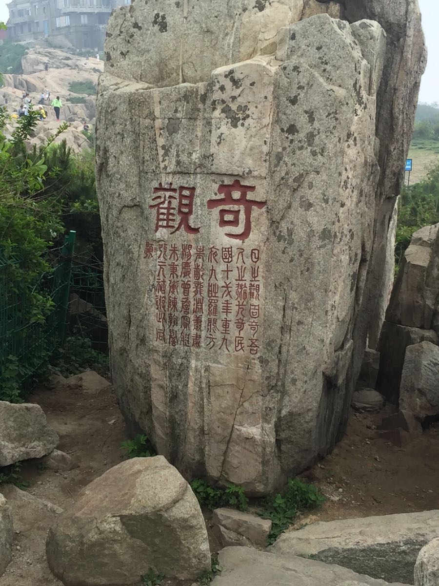 泰山风景区