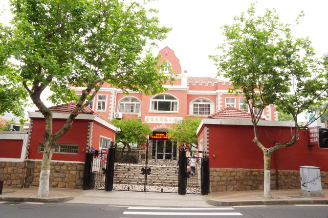 青岛大学路小学