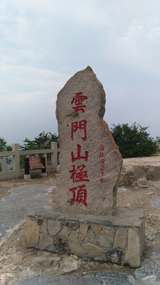 云门山风景区旅游景点攻略图