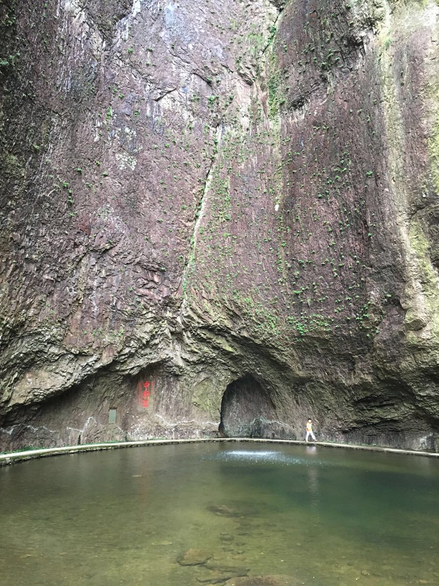 雁荡山