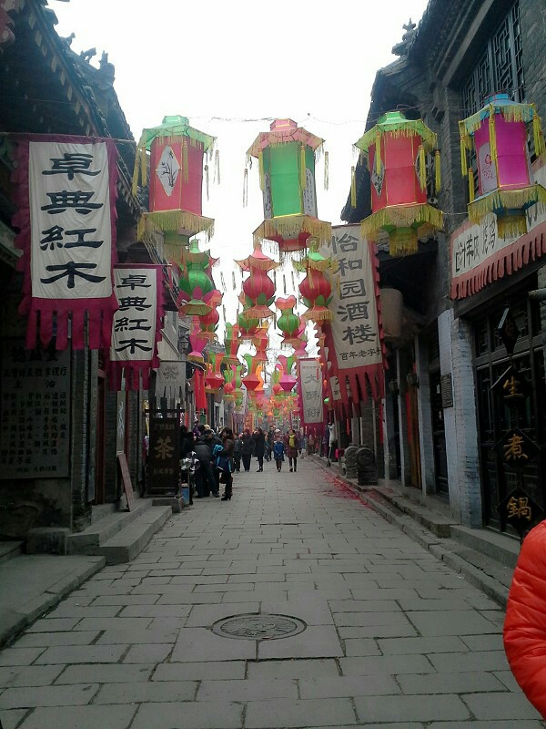 周村大街