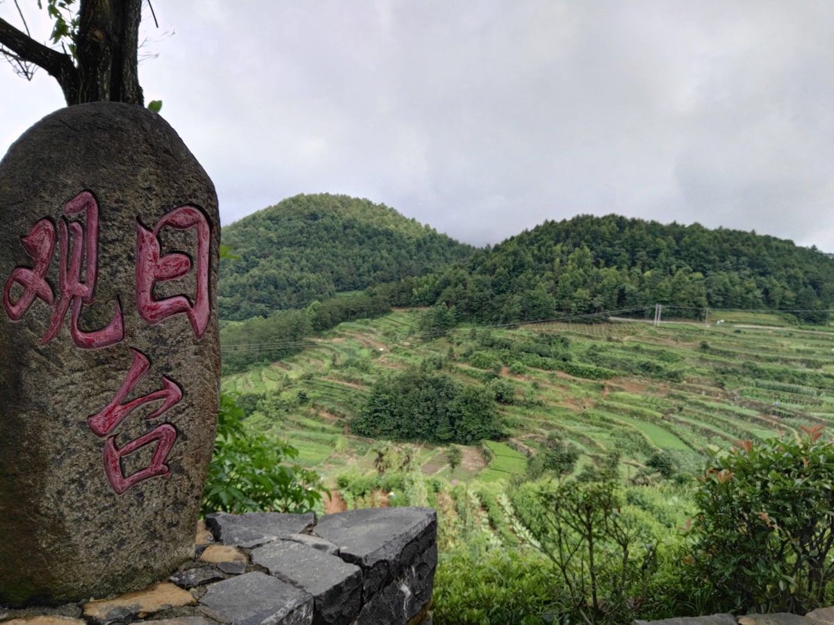 磐安乌石村好玩吗,磐安乌石村景点怎么样_点评_评价