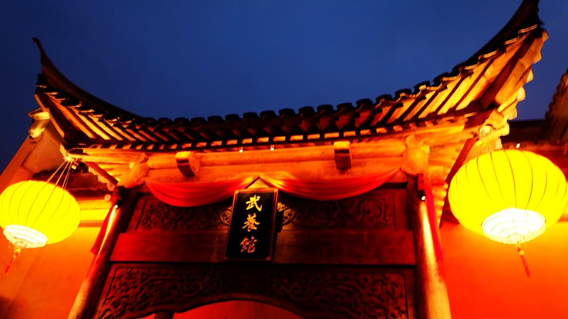东方盐湖城·道天下