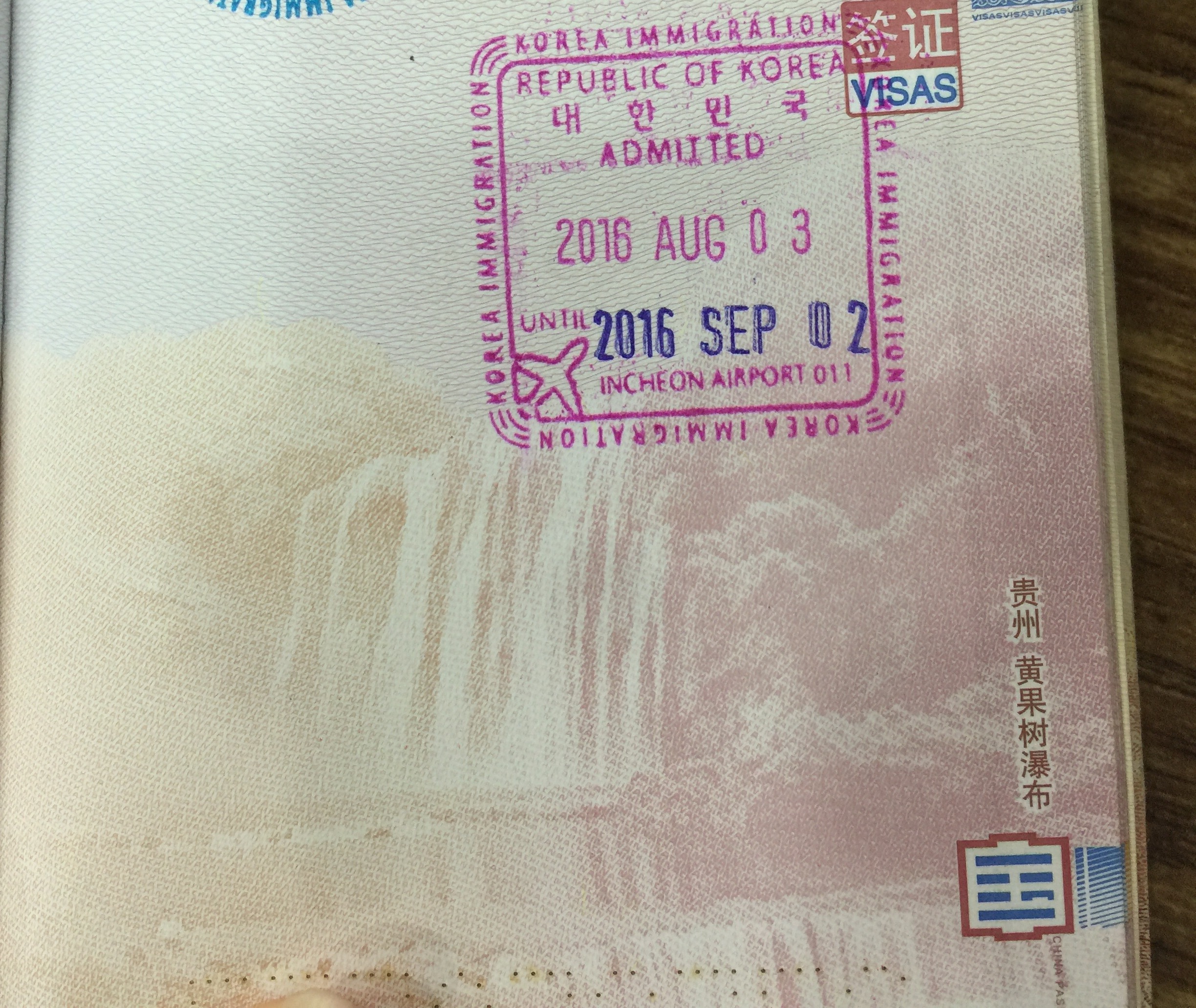 我要办韩国签证，今天问了一个旅行社，3年的，签证800块，没有押金，但是需要材料在职证明，营业执照-有没有不提供在职证明， 成功拿到韩国签证的?或者拒签的?