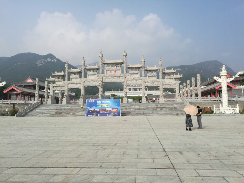 沂蒙山云蒙景区(蒙山国家森林公园)